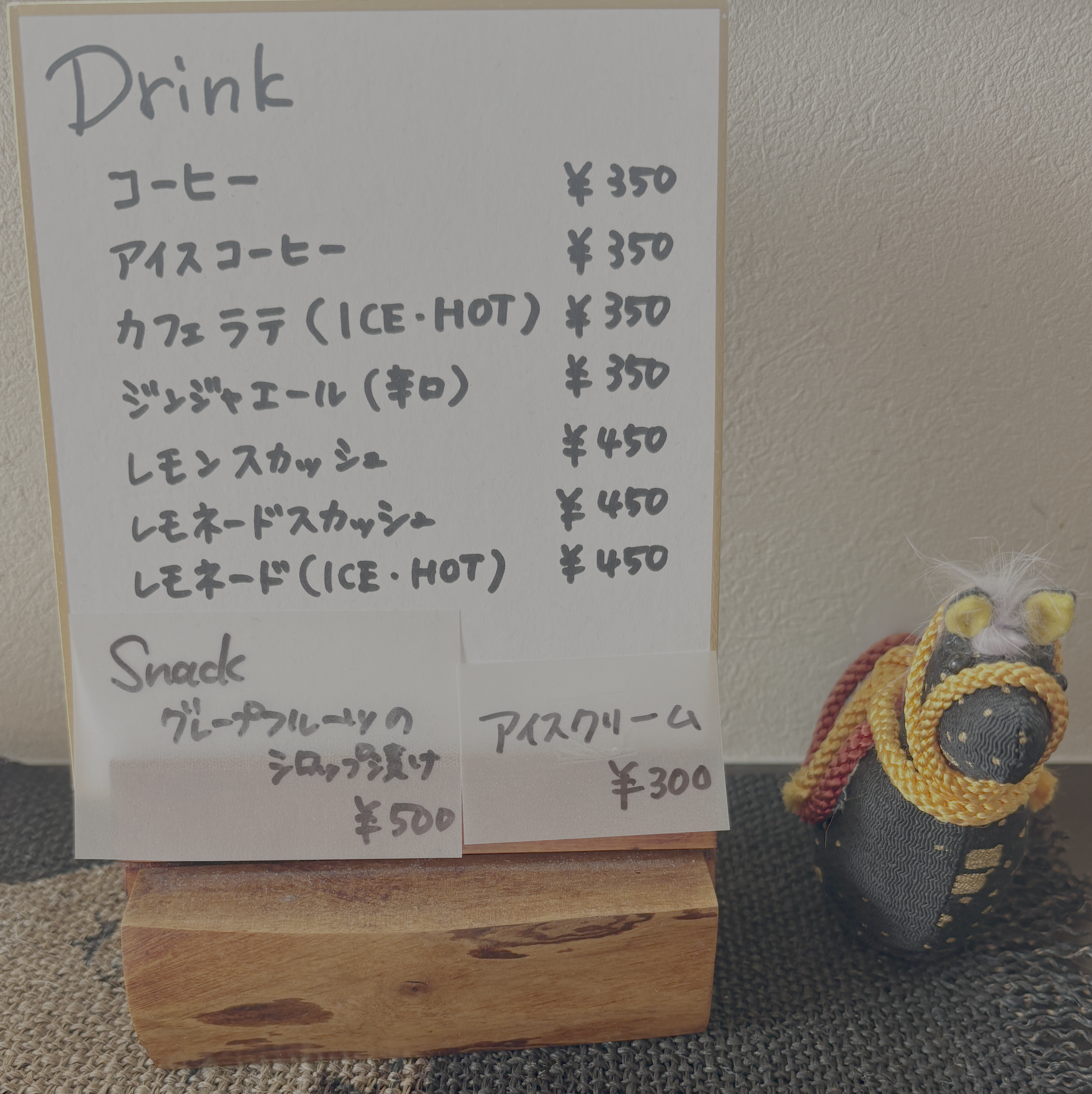 ドリンクメニュー