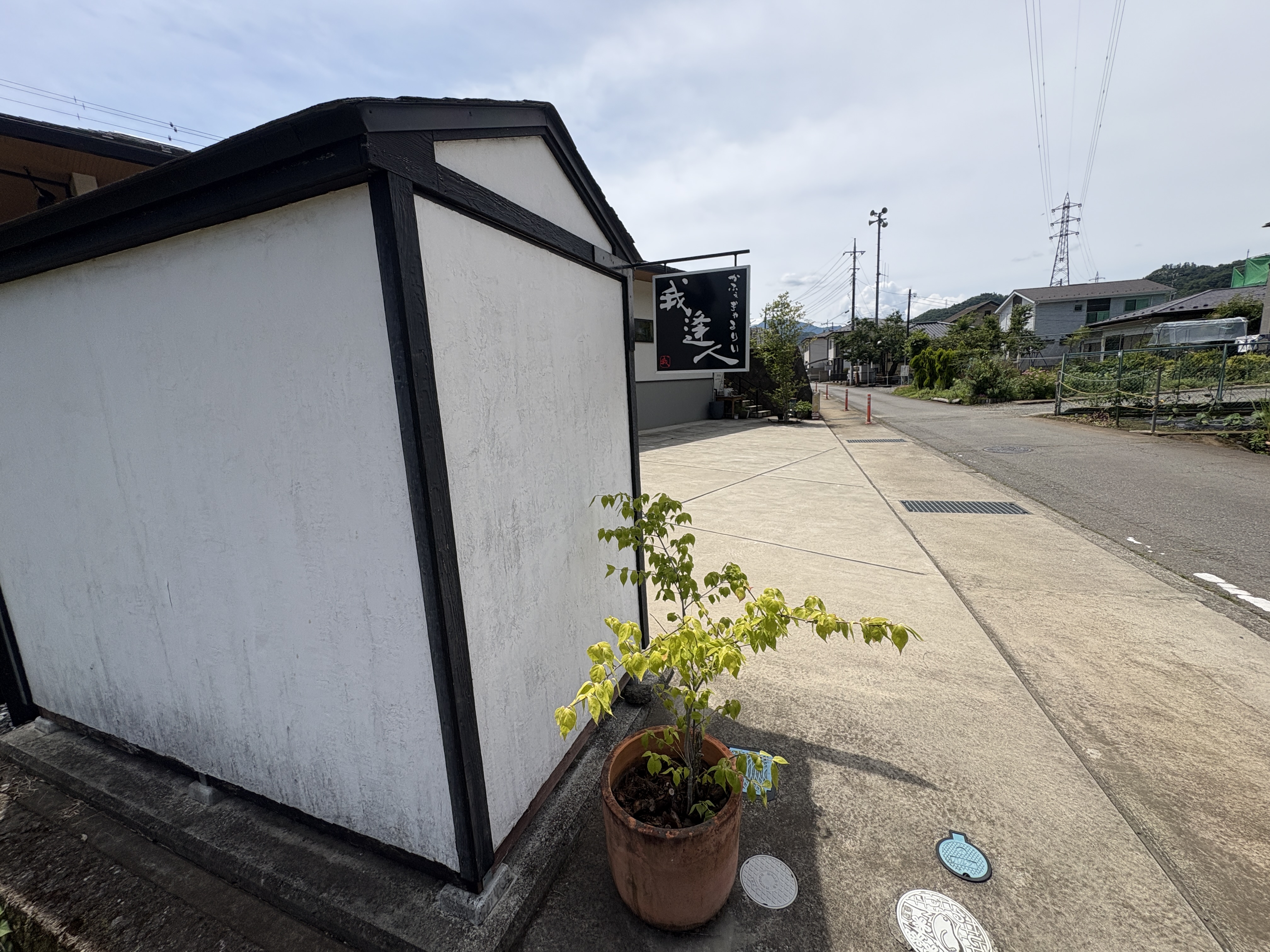 店舗外観写真 2