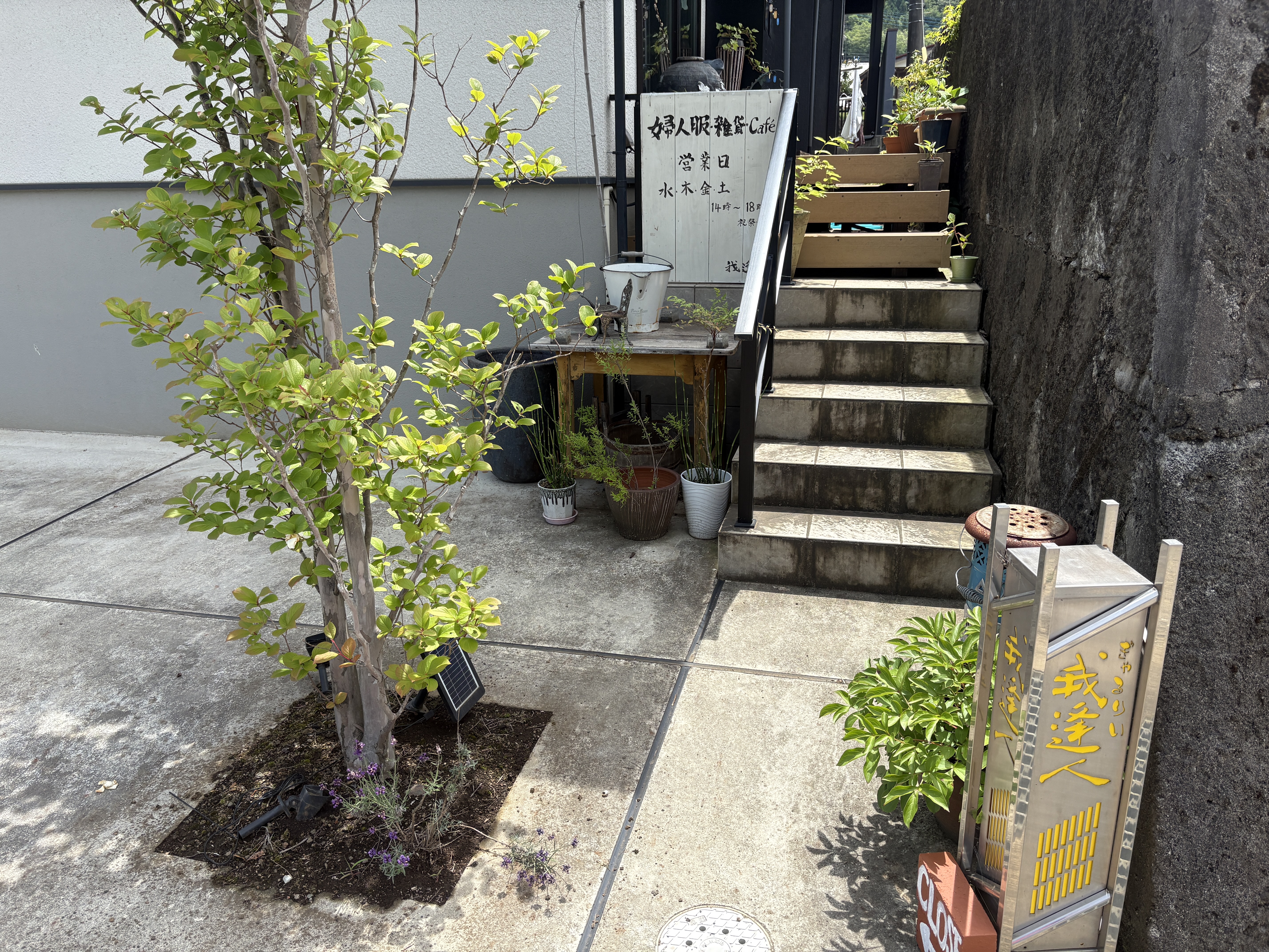 店舗外観写真 3
